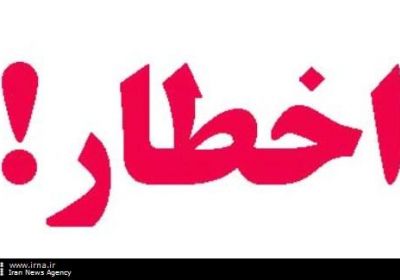 شاید دفعه بعد حرفی باقی نماند! هشدار به فتنه گران