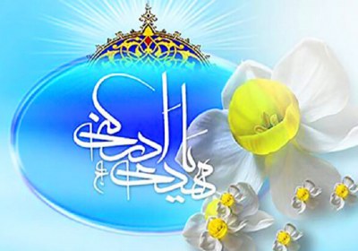 مهدویت اثبات امام زمان
