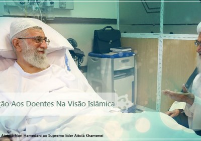 Visitação Aos Doentes Na Visão Islâmica