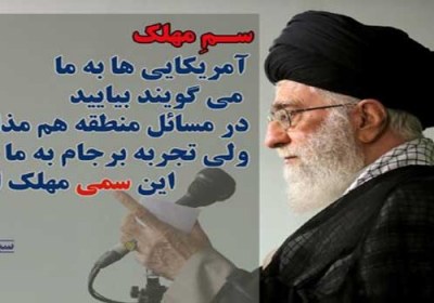 مقابله به مثل، در نقض عهد، عین عدالت است. خامنهای