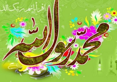 پیامبر اکرم پیامبر اکرم