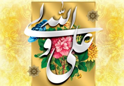 علی ولی الله 