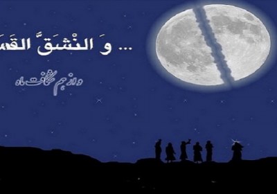 معجزات انبیا معجرات انبیا