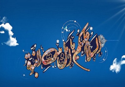 قرآن وعترت حدیث ثقلین