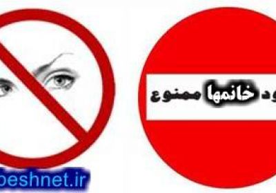 مذی اندیشه برتر