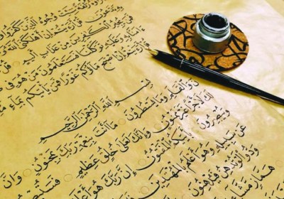 کتابت حدیث در تفکر شیعه