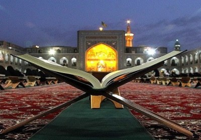 عظمت قرآن کریم در نگاہ امام رضا(علیه السلام) عظمت قرآن کریم و امام رضا(علیه السلام)