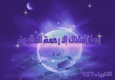 تعداد همسران رسول خدا بر اساس واقعیت تعداد همسران رسول خدا بر اساس واقعیت