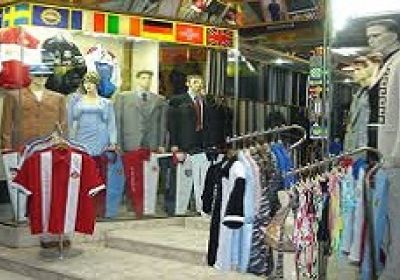 مغازه لباس فروشی