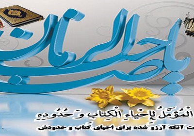 قضاوت امام زمان قضاوت امام زمان