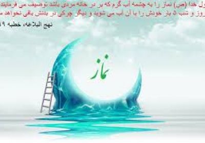 سرخی صورت در نماز تغییر حالت در نماز