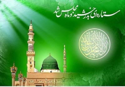 وحدت اسلامی وحدت اسلامی