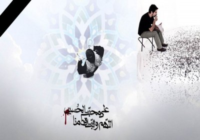 خوردن تخمه و آجیل در ماه محرم و صفر شادی در محرم