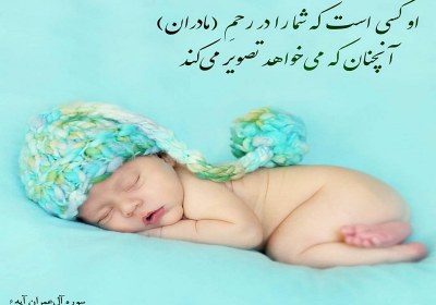 علت ناقص بودن برخی از کودکان علت ناقص بودن برخی از کودکان