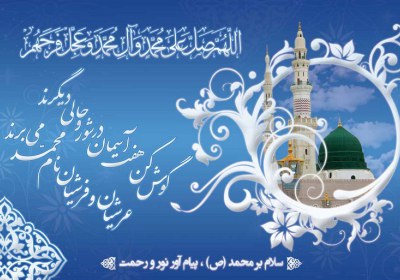 وحدت اسلامی وحدت اسلامی