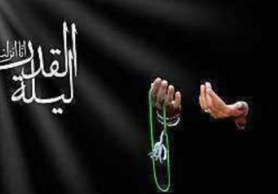 حضرت زهرا از حقایق شب قدر حقایق شب قدر