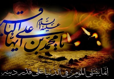  امام باقر (علیه السّلام)