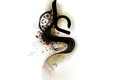 علی علیه السلام در کتب اهل سنت علی علیه السلام در کتب اهل سنت