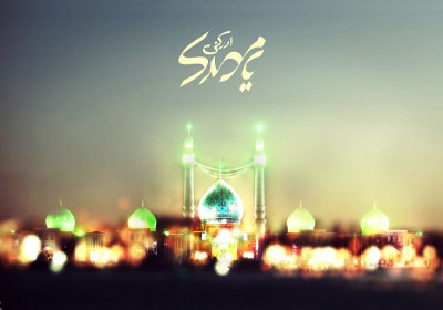 انتظار ظهور و تاثیرات اخلاقی آن در اندیشه انسان انتظار ظهور
