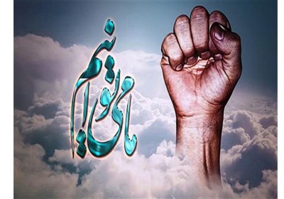 دولت را به کسی بسپاریم که معتقد است ما میتوانیم! انتخابات