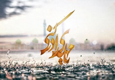 انتظار ظهور انتظار ظهور