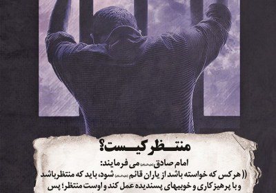 گناه ظهور