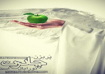 حجاب اجباری با لا اکراه فی الدین اگر لا اکراه فی الدین پس چرا حجاب اجباری است؟