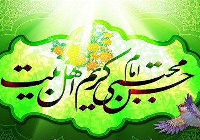 امام حسن مجنبی امام حسن مجنبی