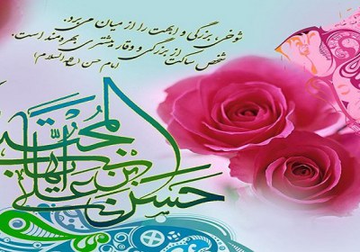 امام حسن مجتبی امام حسن مجتبی