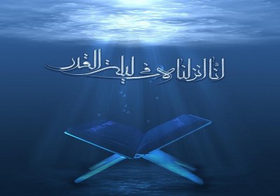 حکمت کوتاه بودن عمر امت پیامبر اکرم فضیلت شب قدر