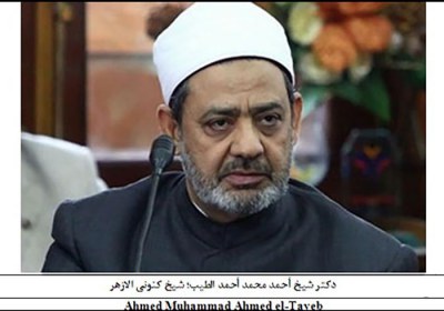 تروریستها را مسلمان ندانید! هفته وحدت