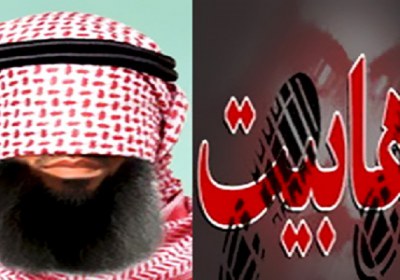 وهابیت وهابیت