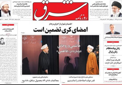 یادداشتی، به نیت فریب هم وطنان خود! امضای کری که تضمین بود؛ حال امضای بایدن تضمین است(!)