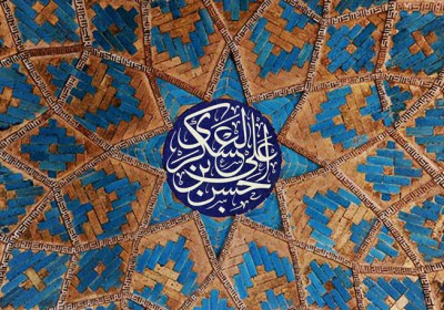 محبوبیت در نزد خدا از نگاه امام حسن عسکری (ع) امام حسن عسکری