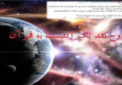 قرآن کتاب هدایت قرآن کتاب هدایت