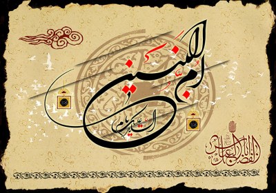ام البنین ام البنین