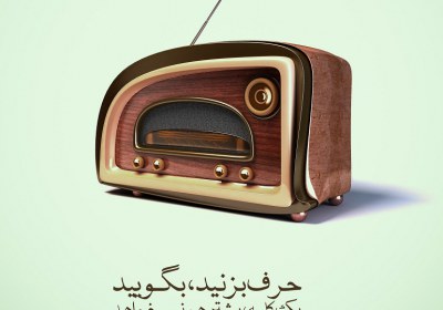 مراحل امر به معروف و نهی از منکر امر به معروف