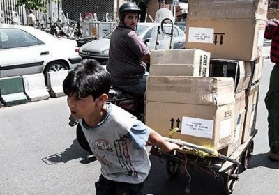 فقرا در اسلام فقرا در اسلام
