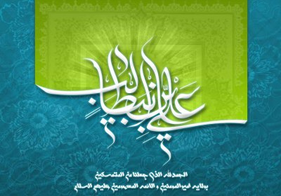 حضرت علی مولود کعبه است,چه کسانی در کعبه متولد شده اند