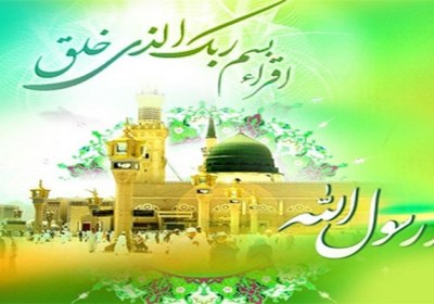 پیامبر اکرم پیامبر اکرم