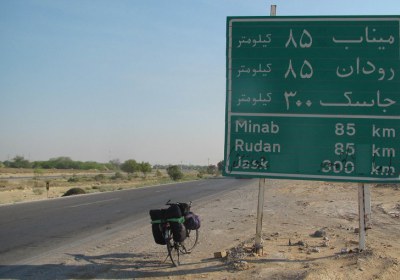 عبور از دوکیلومتری محل تولد در مسیر سفر از محل سکونت سفر، وطن، نماز