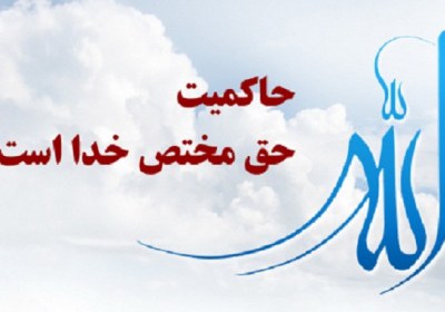 وحدت اسلامی وحدت اسلامی