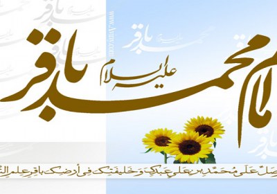 علم غیب ائمه علم غیب ائمه