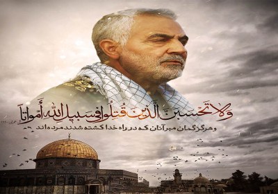 این وعده الهی ست انتقام سخت در راه است سردار سلیمانی