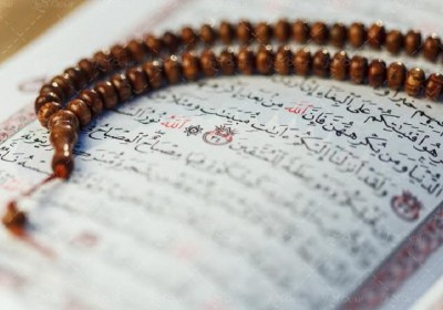 قرآن قرآن