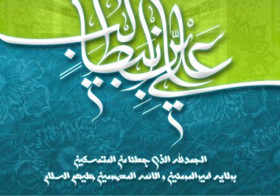 امام علی(ع) و مخالفت با خلافت شیخین امام علی