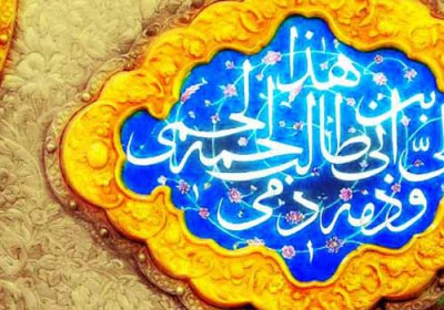 امام علی