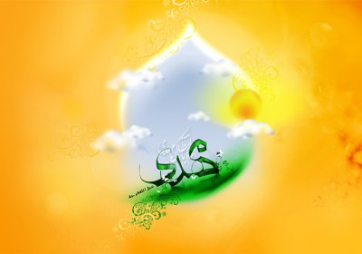 وحدت مسلمین حضرت مهدی