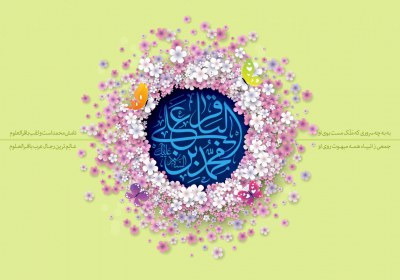 امام باقر علیه السلام امام باقر علیه السلام