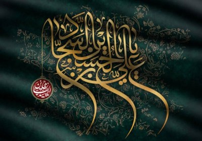 ابن الخيرتين
